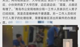 爆料村镇银行事件视频完整版,真相与反思