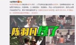 新澳六叔最新爆料视频在线观看